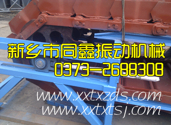 鳞板输送机-图010-同鑫振动机械