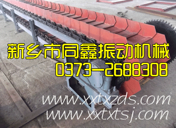 鳞板输送机-图03-同鑫振动机械
