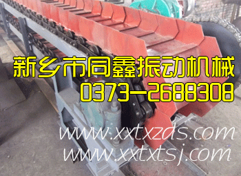 鳞板输送机-图05-同鑫振动机械