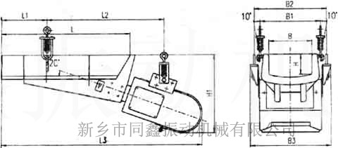 GZ系列电磁振动给料机产品外形示意图-同鑫振动机械