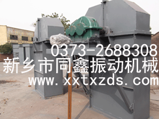 环链离心斗式提升机(HL型)同鑫振动机械
