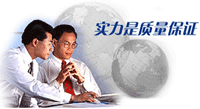 实力是质量保证-同鑫振动机械