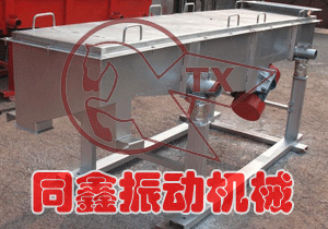 DZSF系列直线振动筛(直线筛)-同鑫振动