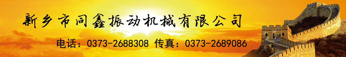 �����󾫣���ʯƷ��-������ͬ���񶯻�е���޹�˾