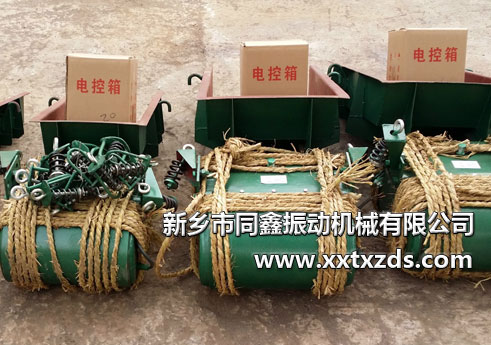 GZ型电磁振动给料机-同鑫振动机械