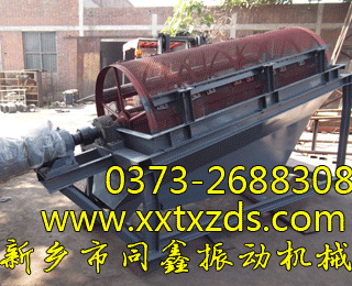 ��תɸ����תɸ�ֻ���ͼһ)-ͬ���񶯻�е