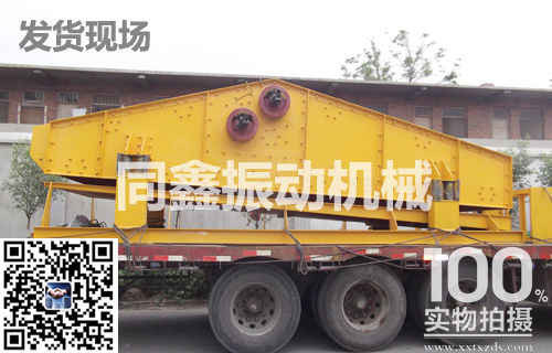 同鑫脱水振动筛产品展示图04