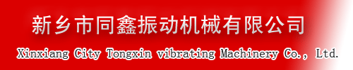 ͬ񶯻е޹˾