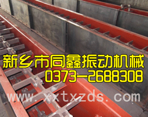 埋刮板输送机产品-新乡市同鑫振动机械